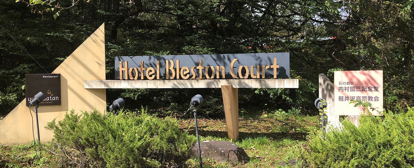 周辺観光スポット