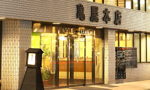 戸倉上山田温泉の無料送迎ありの おすすめビジネスホテル 宿泊予約は 一休 Com