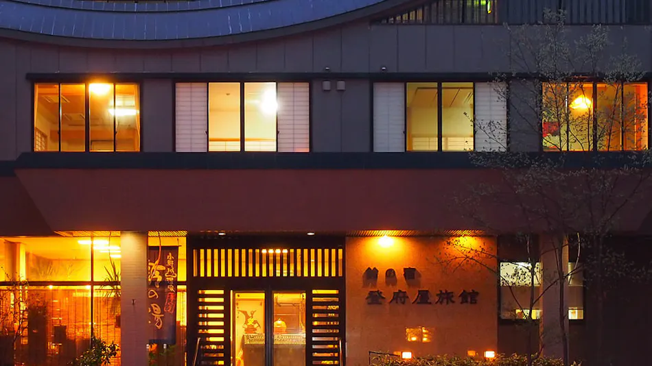 Suzunoyado Tofuya Ryokan