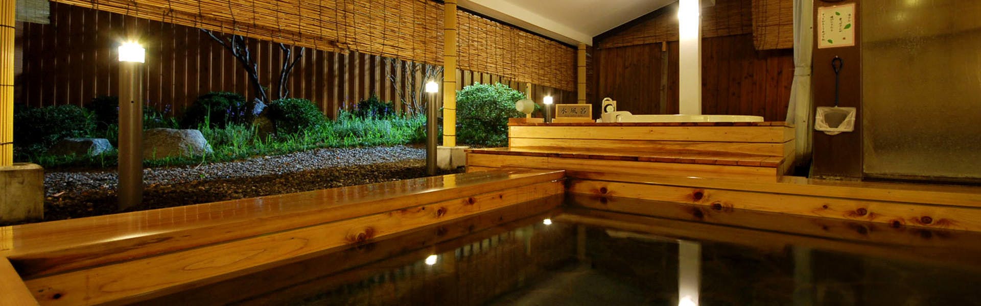 น้ำพุร้อน