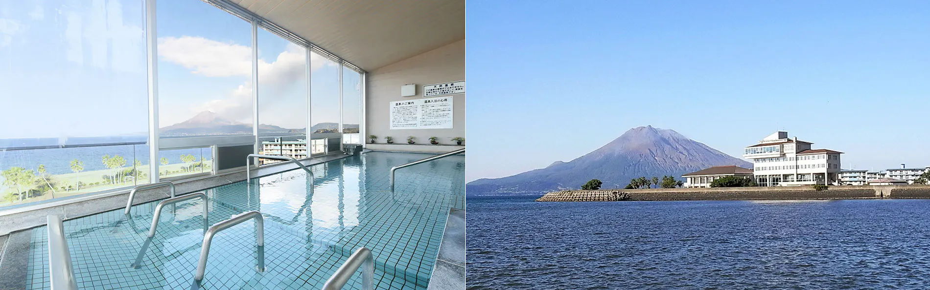 リブマックスリゾート桜島シーフロント(旧:垂水ベイサイドホテル アザレア)