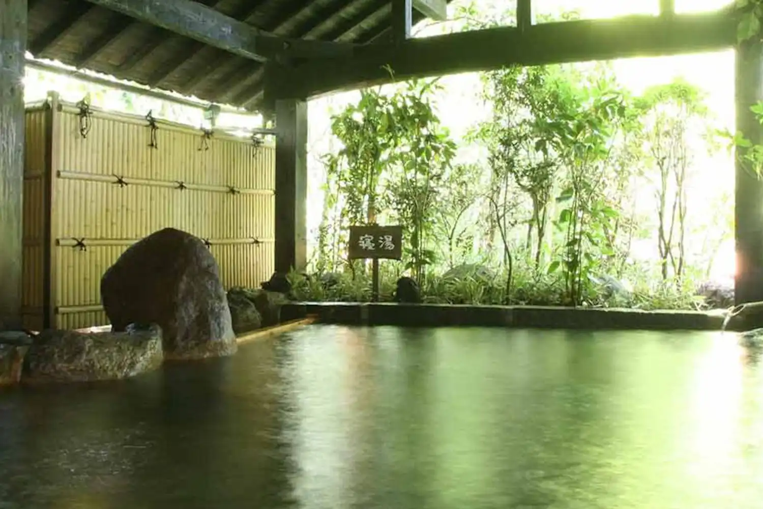 บ่อน้ำพุร้อนกลางแจ้ง