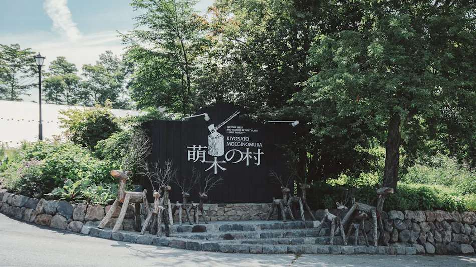 Hotel Hut Walden