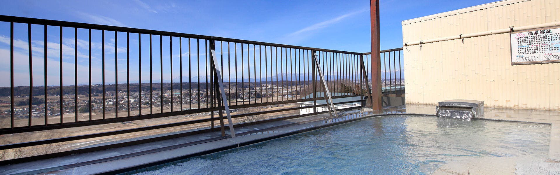 那須 塩原の露天風呂ありの 日帰り温泉カップル 夫婦におすすめのホテル 旅館 宿泊予約は 一休 Com