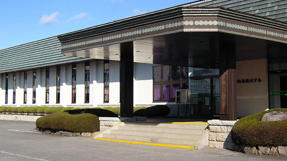 Nanpeidai Onsen Hotel