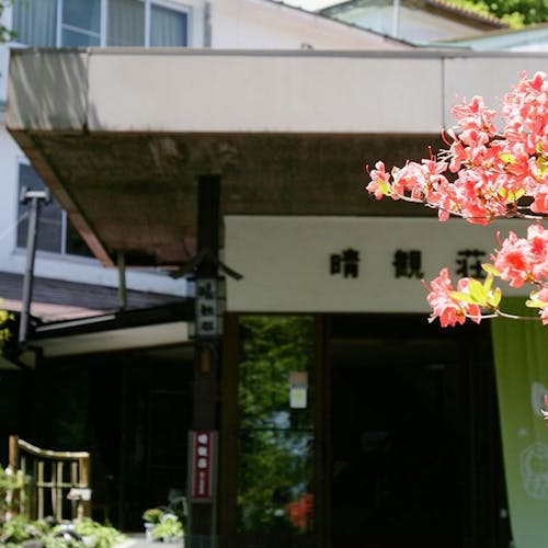 21年最新 周辺の温泉地で人気の宿 伊香保温泉の宿ランキング 一休 Com 21年最新 周辺の温泉地で人気の宿 伊香保温泉の宿ランキング 一休 Com