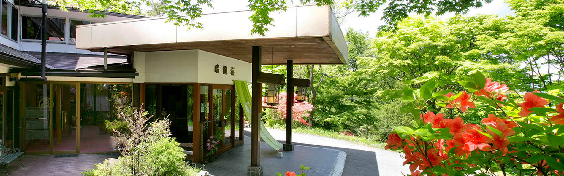 市川別館 晴観荘