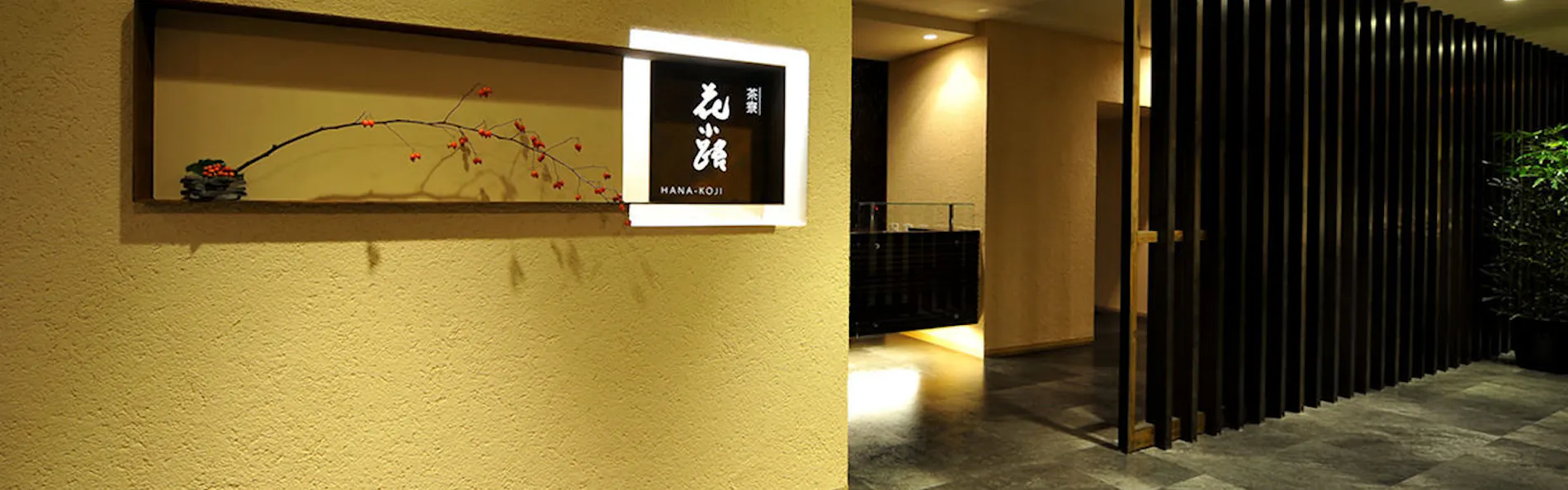 茶玻瑠