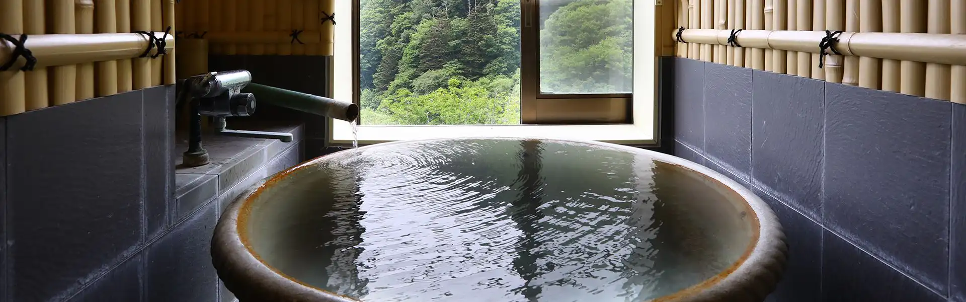 お部屋