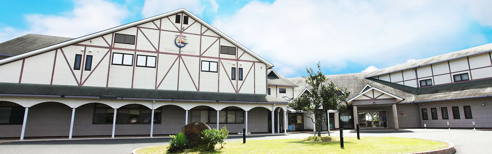 対馬グランドホテル