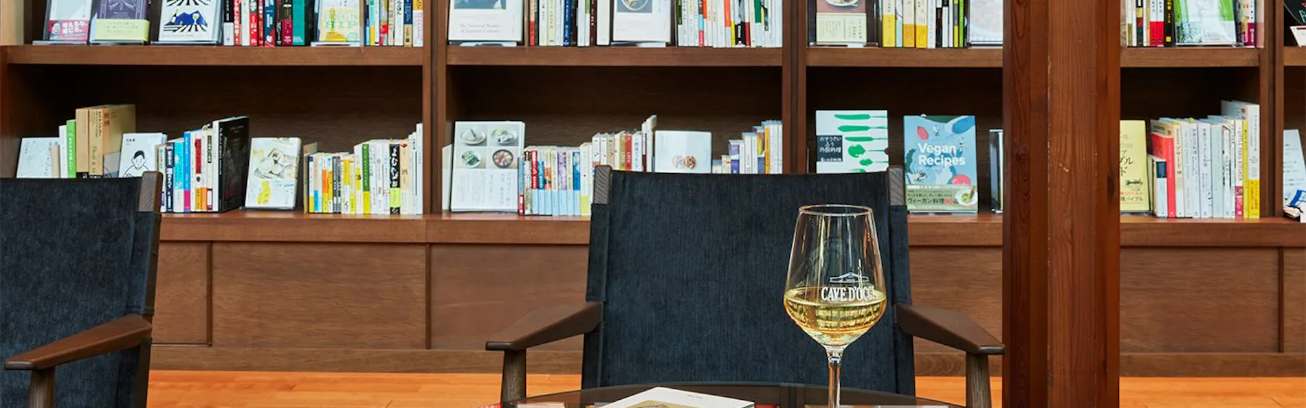 WineryRetreat ヴィネスパ byカーブドッチ