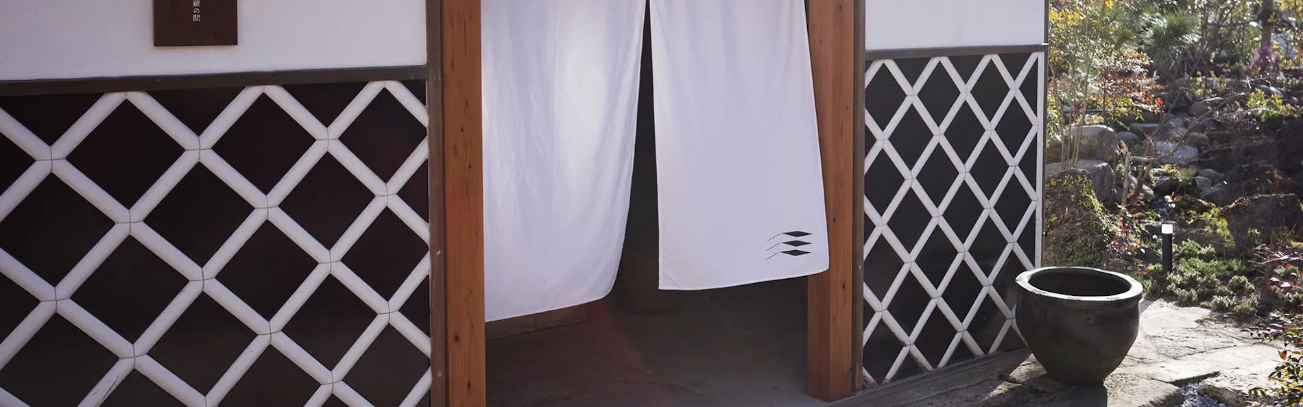 宿と食事 ローブン大多喜町