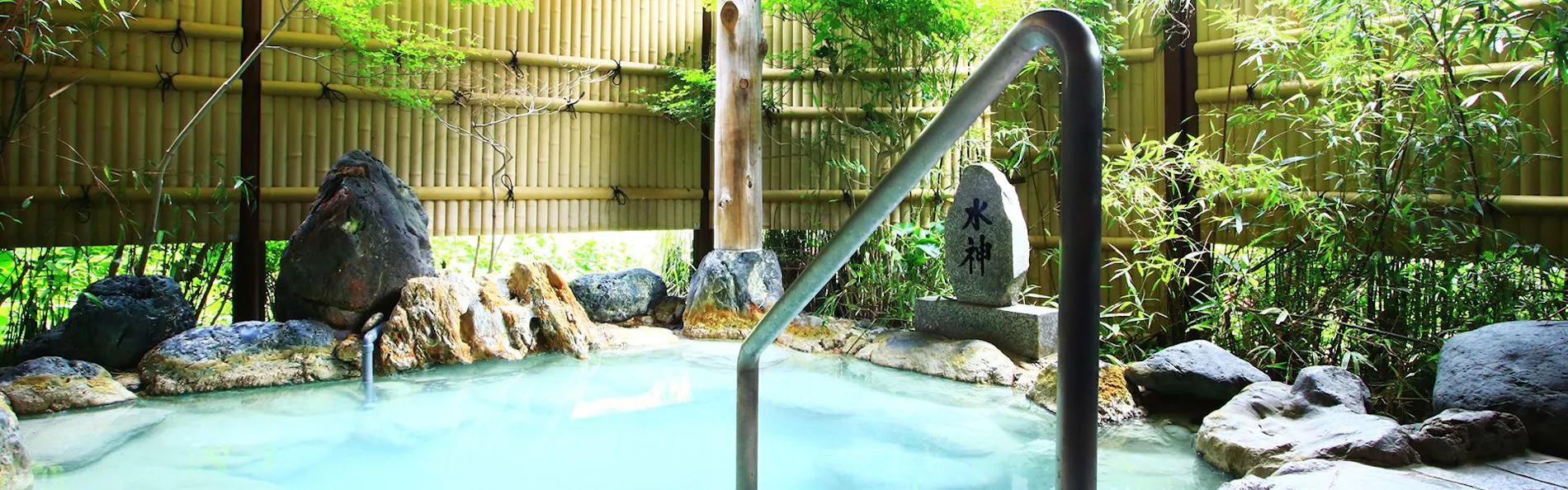 湯屋 やまざくら