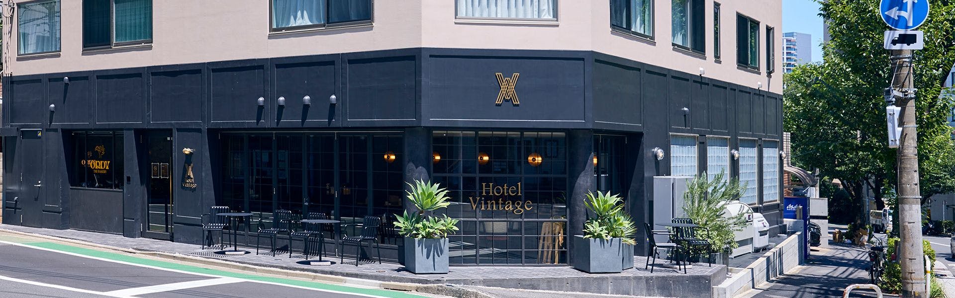 Hotel Vintage 目黒不動前