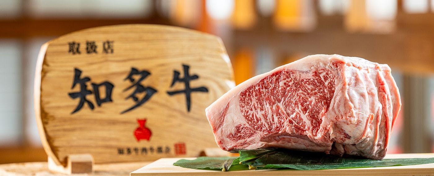 南知多内海温泉「澄江知多」