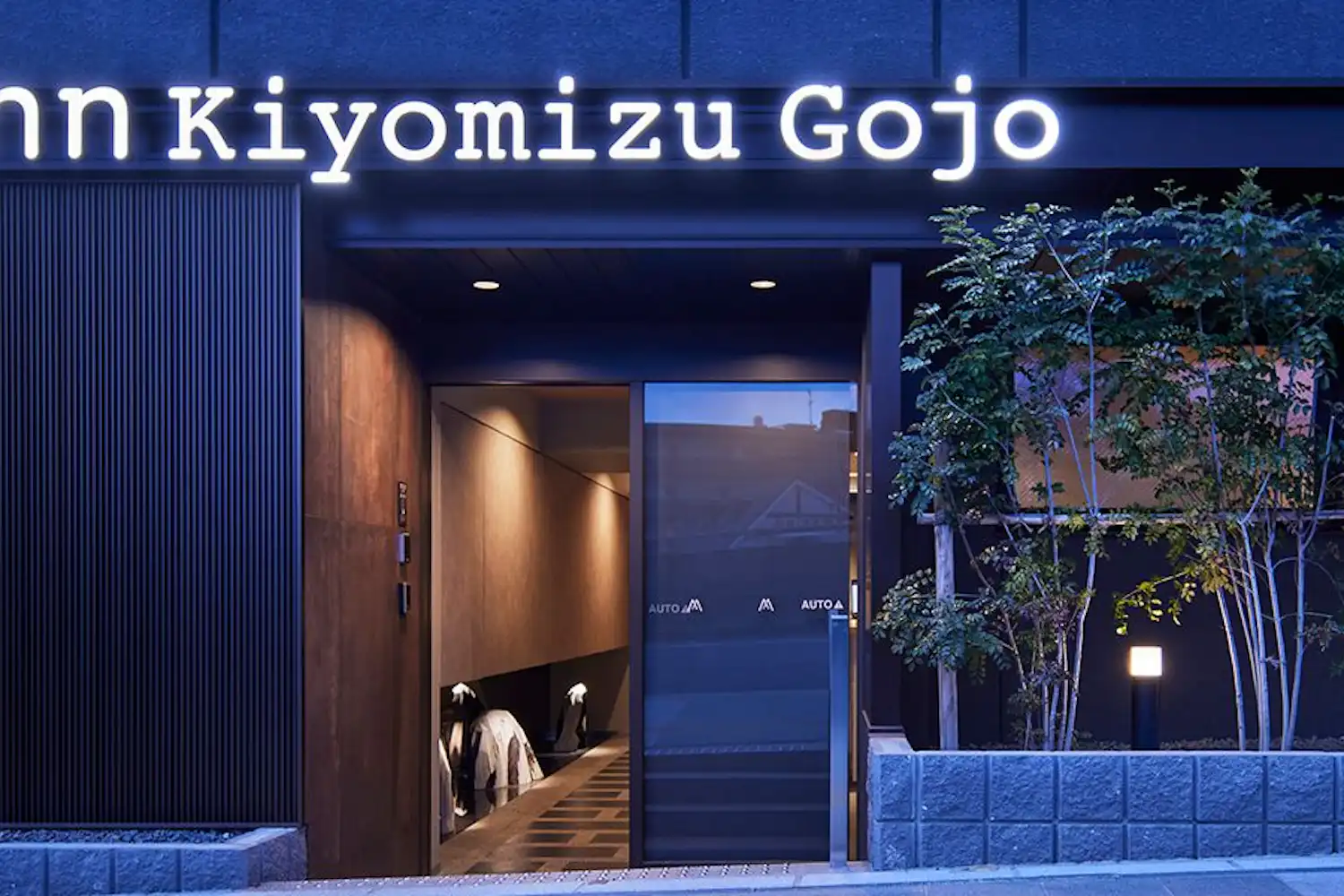 ภายนอกอาคาร