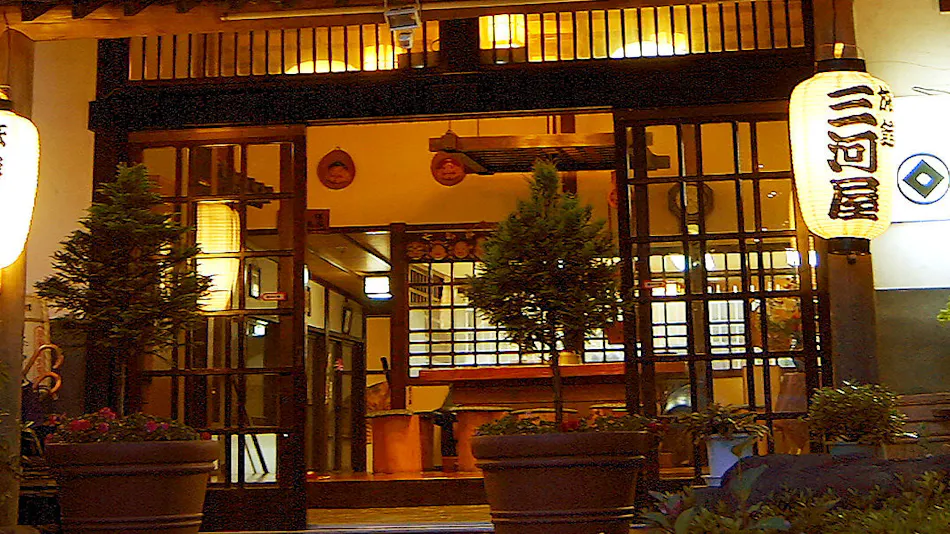 Sarugakyo Onsen Yado Mikawaya