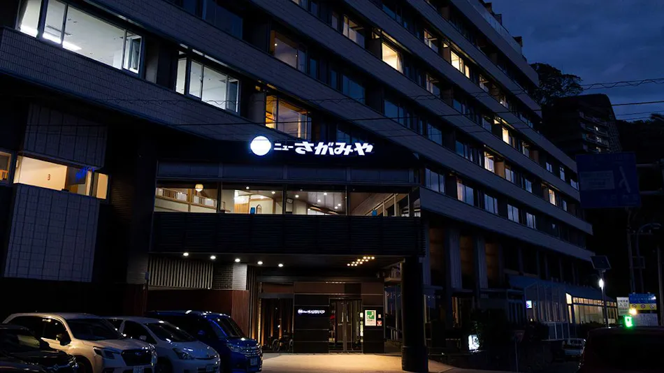 Izu-san Onsen Hotel New Sagamiya