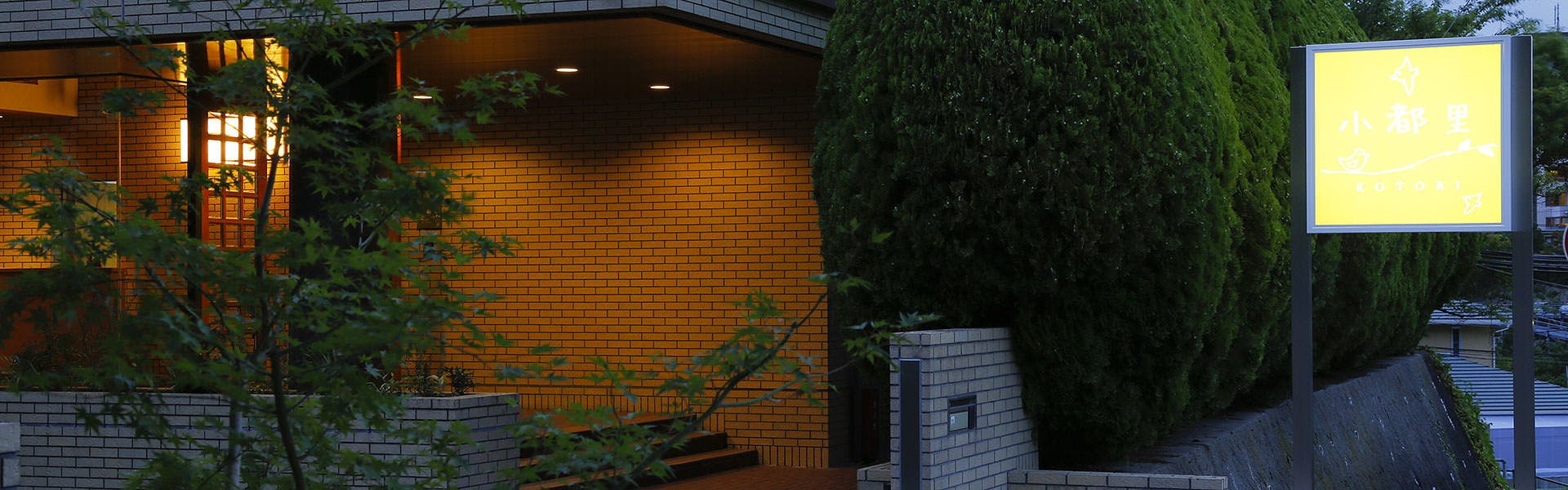 神戸市のコスパが良いおすすめの宿特集 おすすめホテル 旅館 5選 宿泊予約は 一休 Com