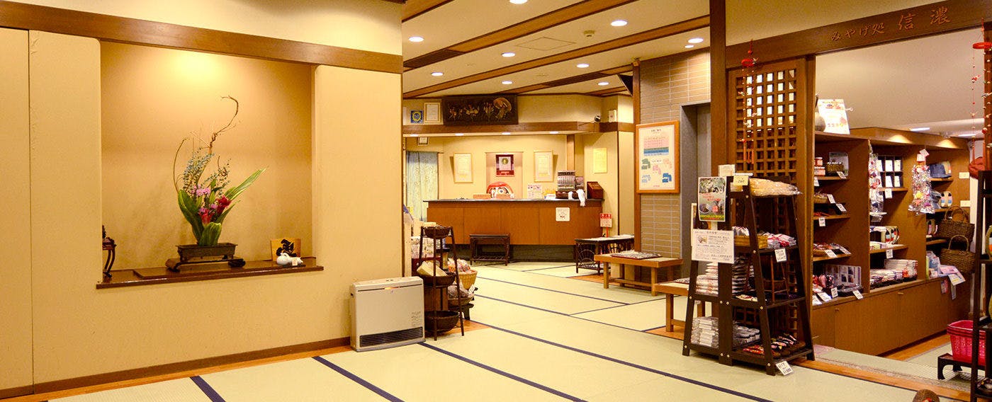 旅館　中松屋