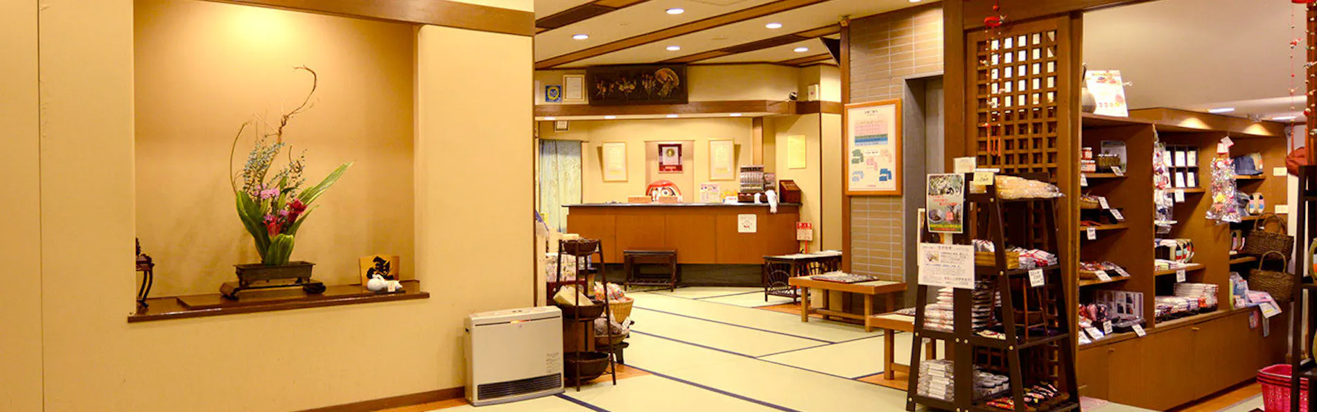 旅館 中松屋