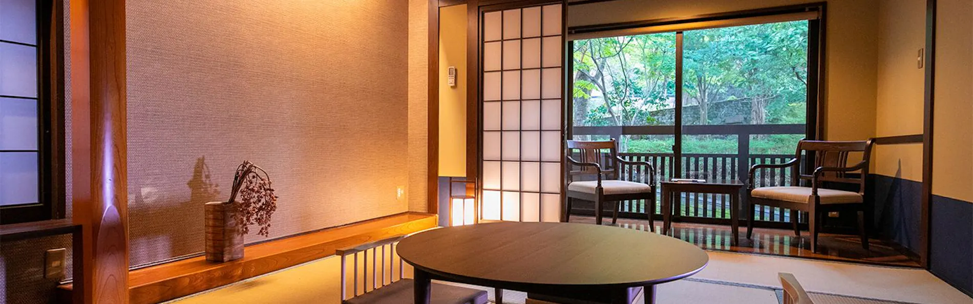 柚富の郷 彩岳館