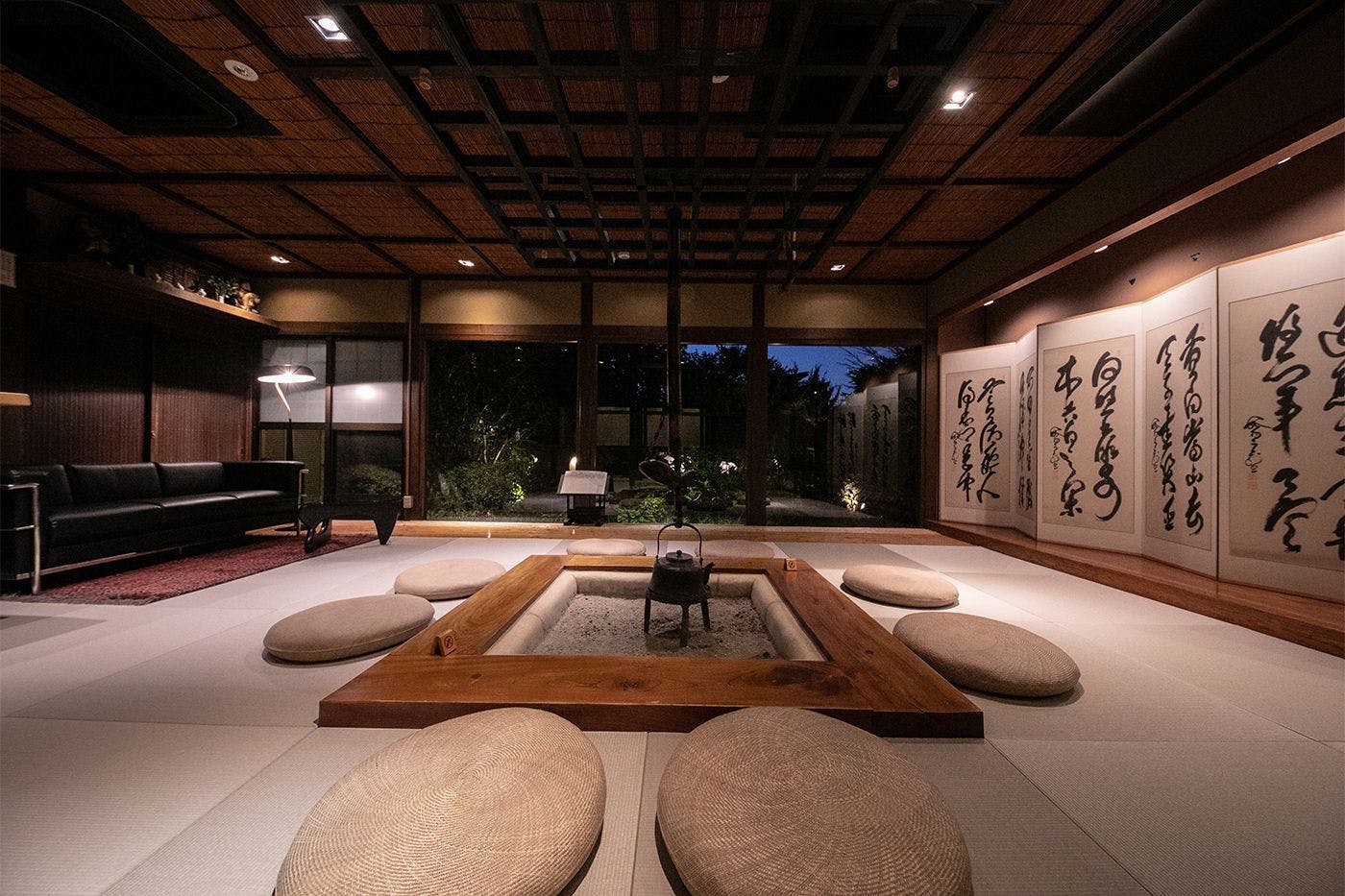 柚富の郷　彩岳館