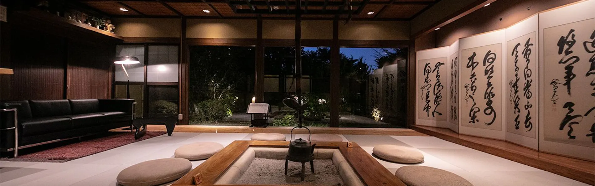 柚富の郷 彩岳館