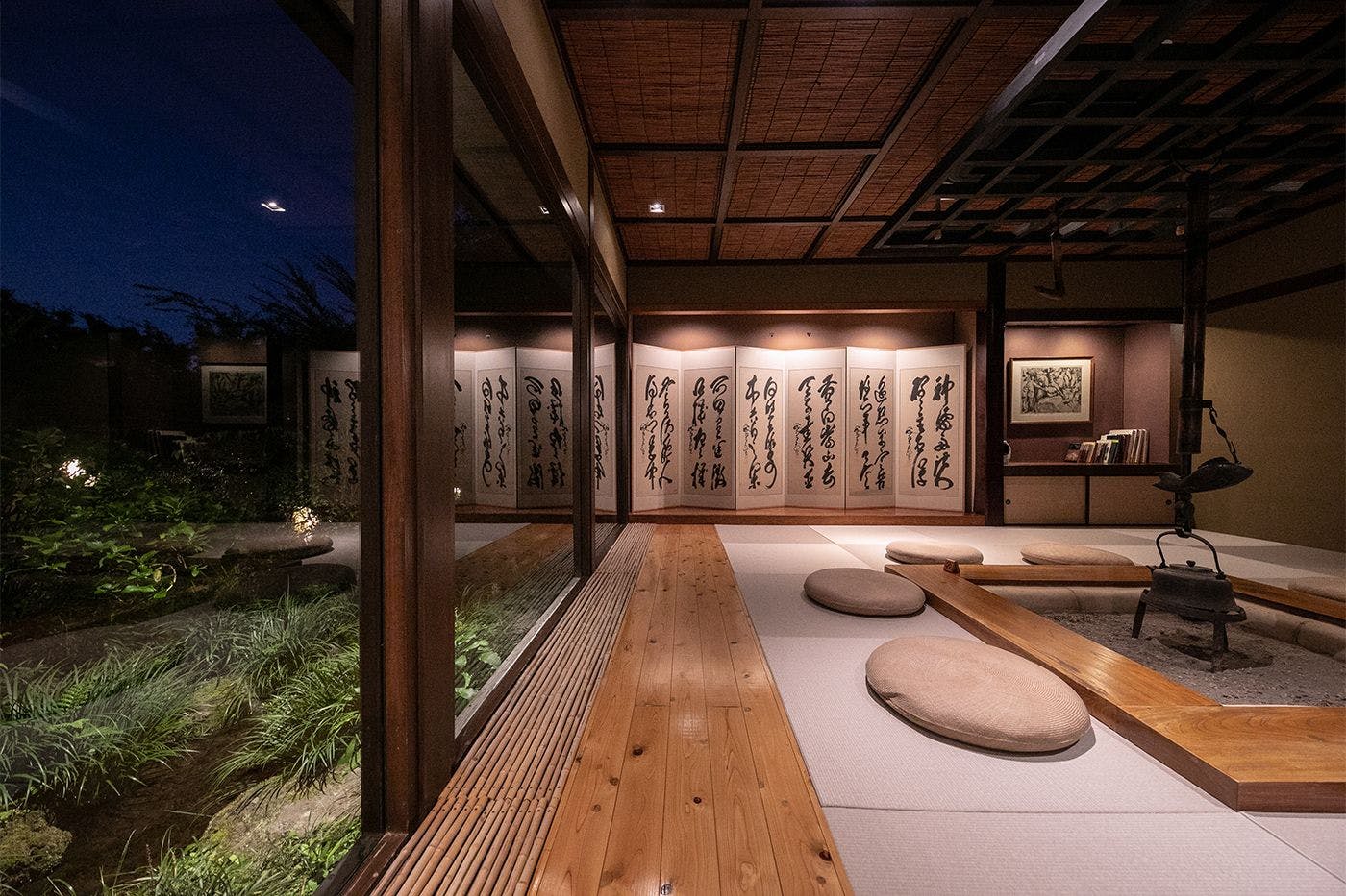 柚富の郷　彩岳館