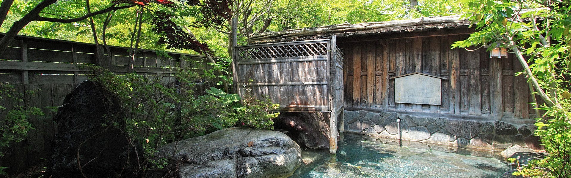 尾瀬かまた宿温泉　水芭蕉乃湯　梅田屋旅館