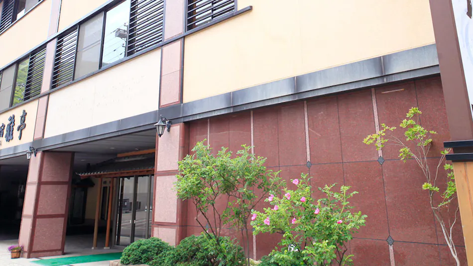 Park Hotel Miyabitei