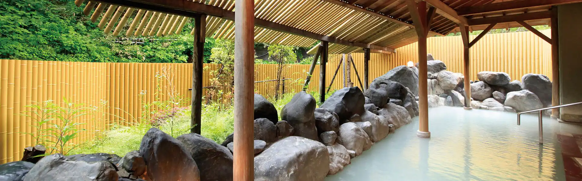 温泉