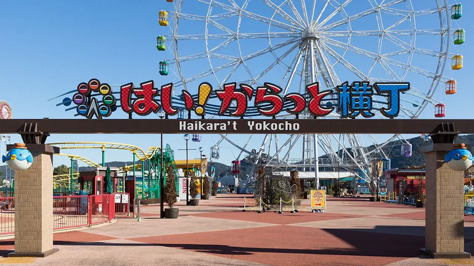 Shimonoseki City Manju-so