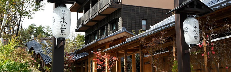 ランキング 群馬の温泉ありの ホテル 旅館 宿泊予約は 一休 Com ランキング 群馬の温泉ありの ホテル 旅館 宿泊予約は 一休 Com
