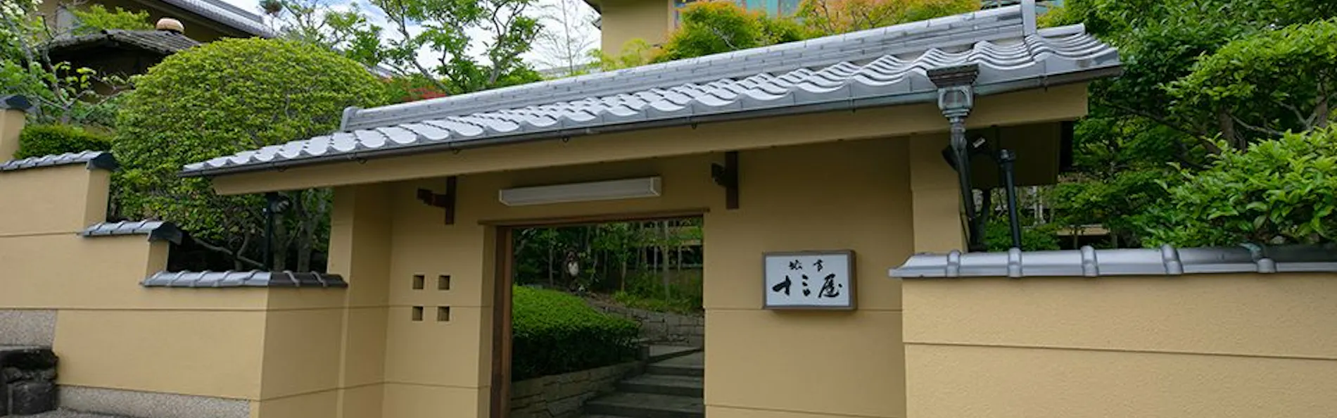 旅亭十三屋