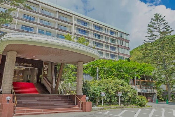 蓼科グランドホテル滝の湯の最安値が見つかる 10日間 空室カレンダー 一休 Com 蓼科グランドホテル滝の湯の最安値が見つかる 10日間 空室カレンダー 一休 Com