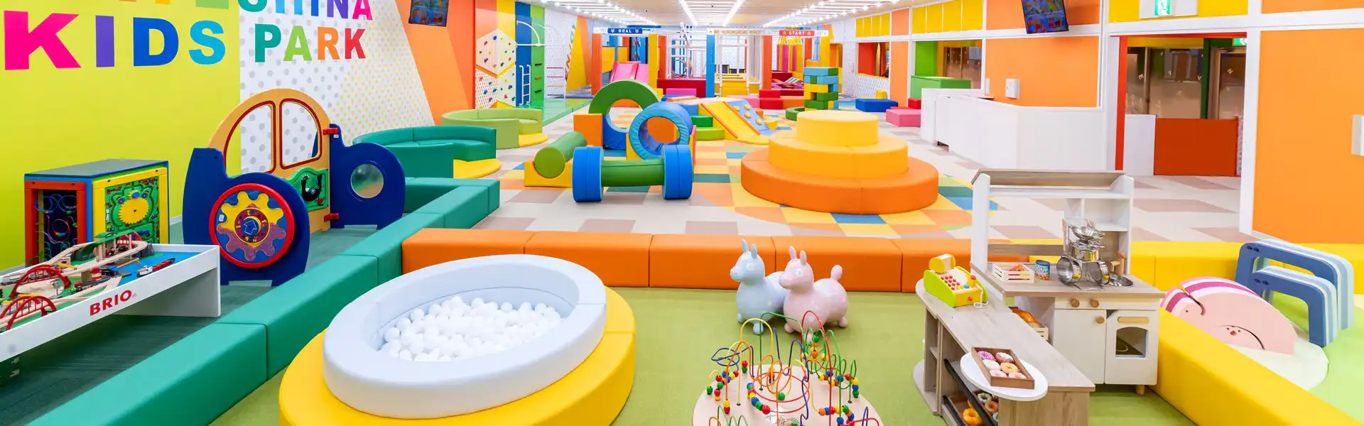 蓼科キッズパーク