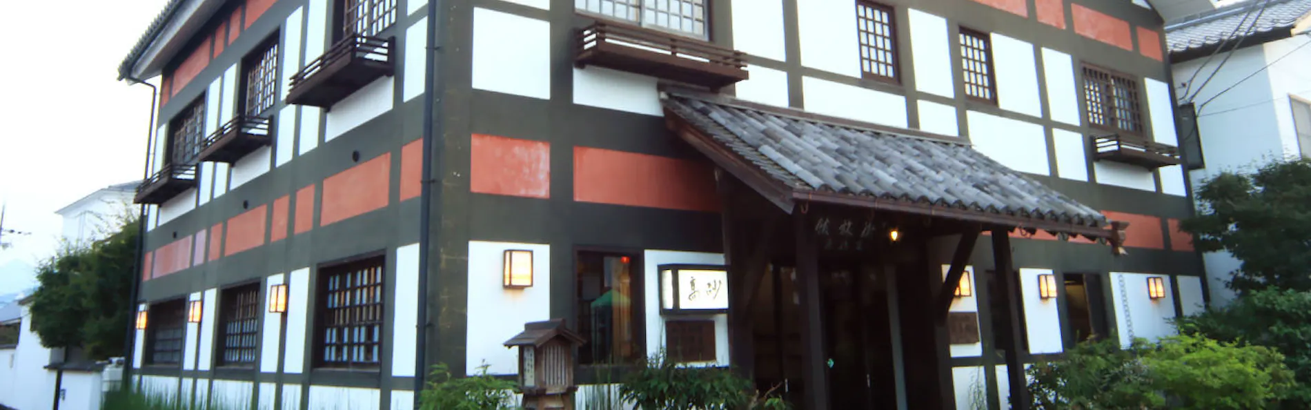丹波篠山 料理旅館 高砂