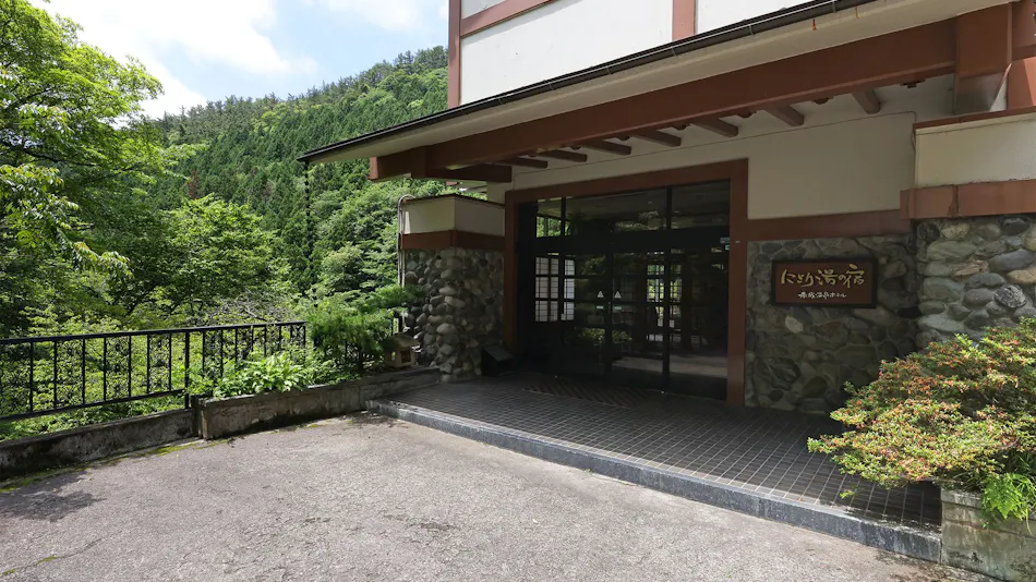 Nigori-yu no Yado Akagi Onsen Hotel