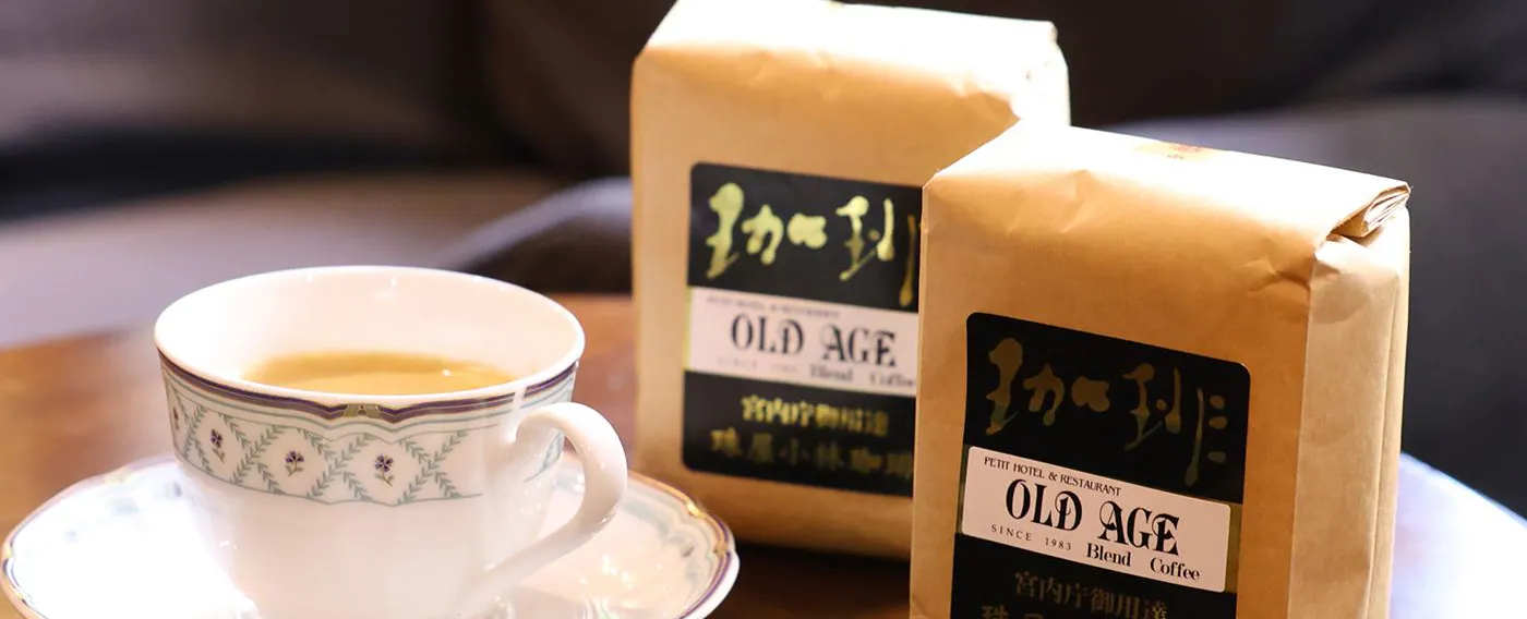 บริการกาแฟฟรี