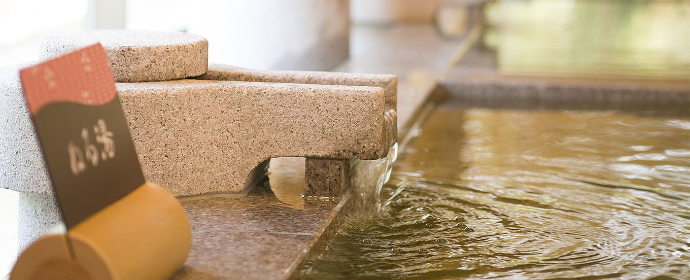 ออนเซ็นทัวร์