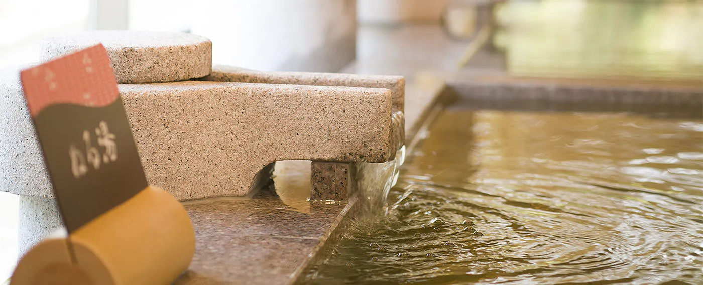 ออนเซ็นทัวร์