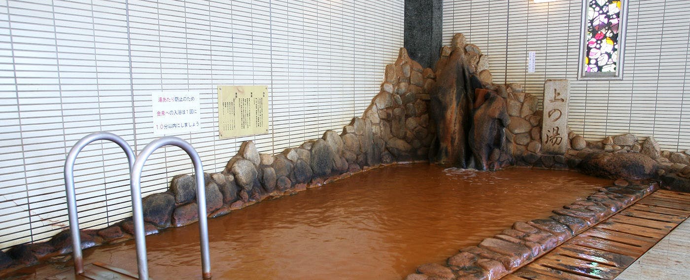 有馬御苑