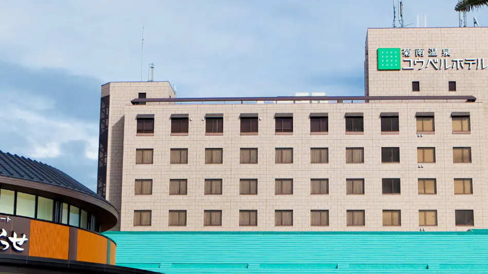 Kikunan Onsen Ubel Hotel