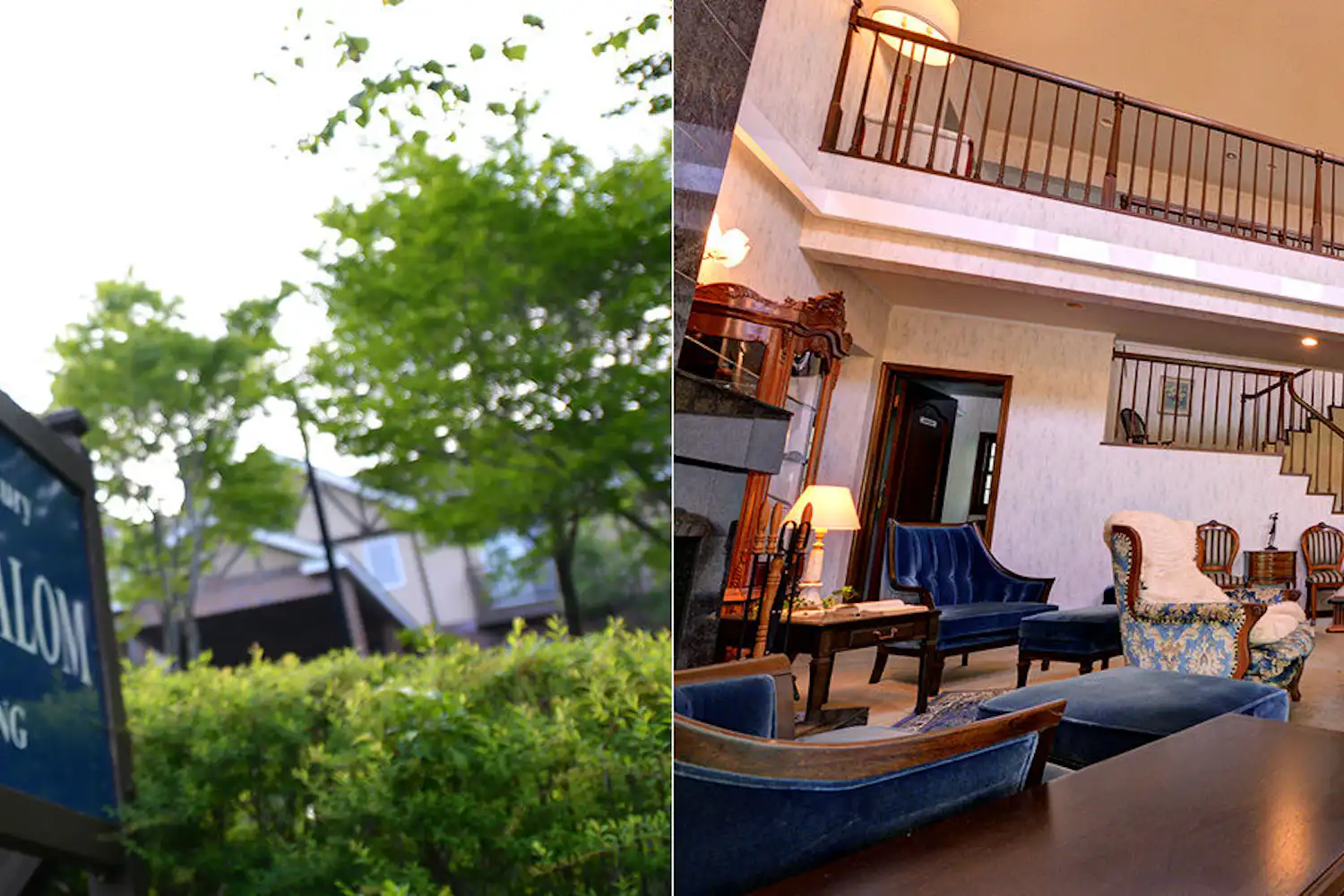 สิ่งอำนวยความสะดวก