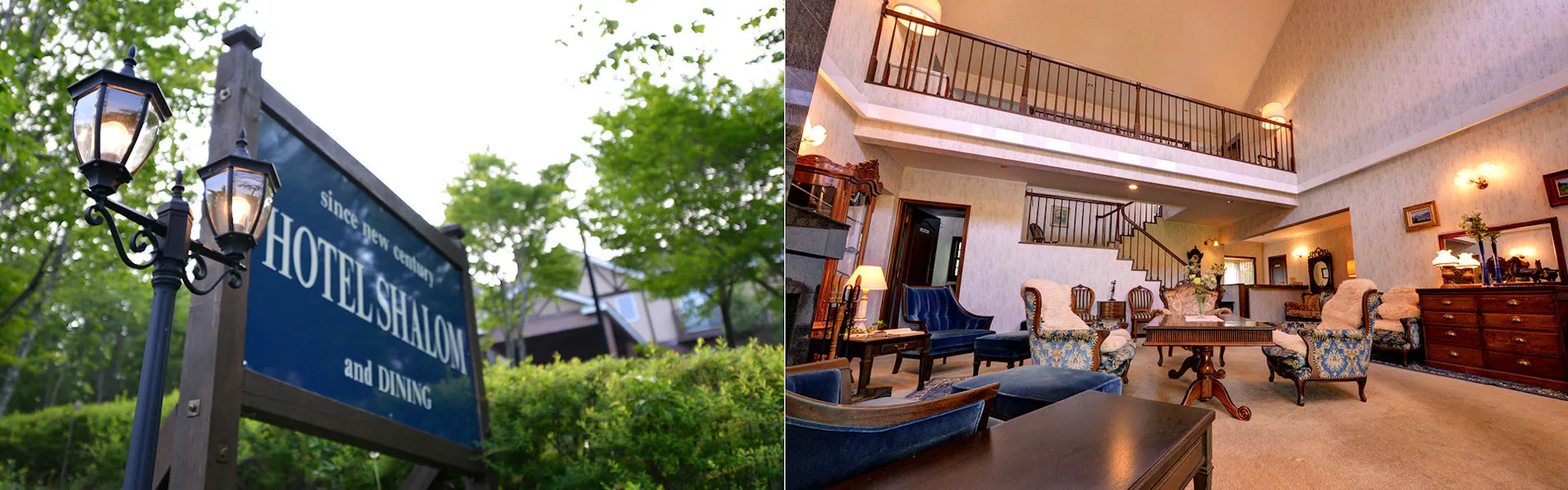 ホテルシャローム オークラクラシック