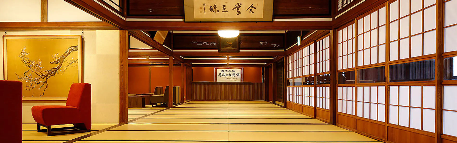竹野屋旅館