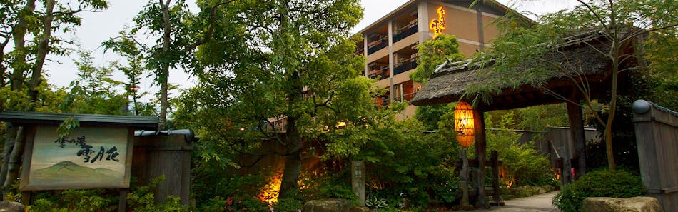 記念日特典付 箱根 熱海 伊豆の日帰り温泉おすすめホテル 旅館 宿泊予約は 一休 Com 記念日特典付 箱根 熱海 伊豆の日帰り温泉おすすめホテル 旅館 宿泊予約は 一休 Com