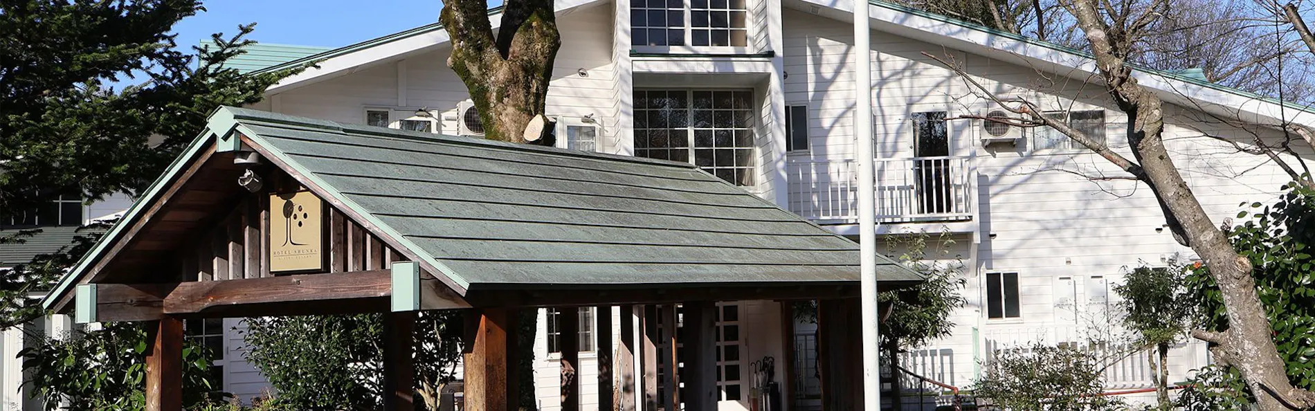 ホテル旬香 鳥取大山リゾート