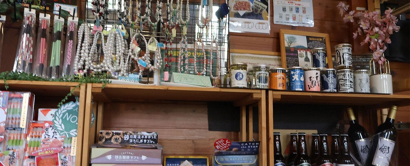 ร้านค้า